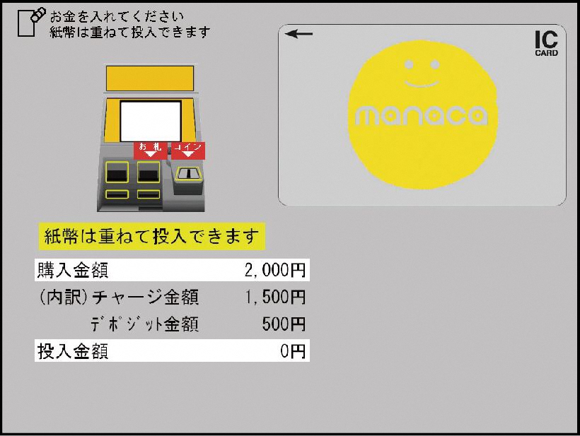 入金の画像