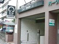 地下鉄標示灯