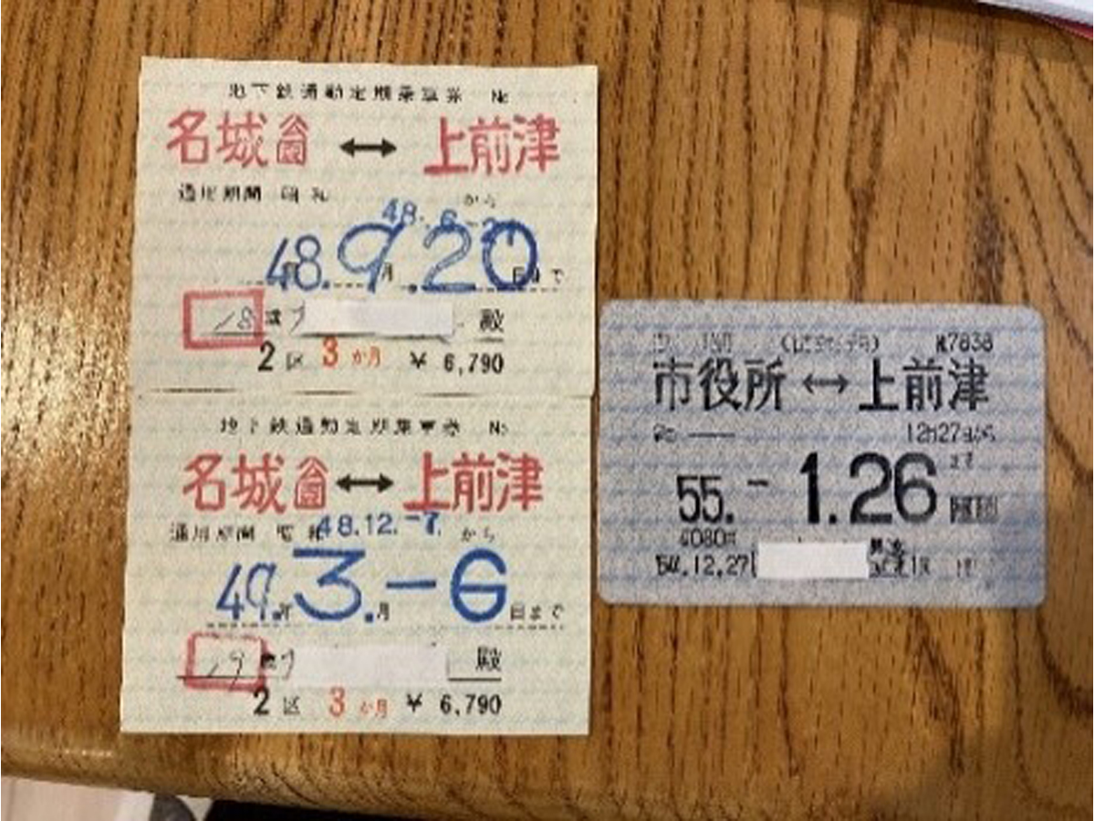 思い出の写真